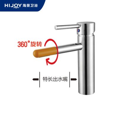 单把单孔面盆龙头