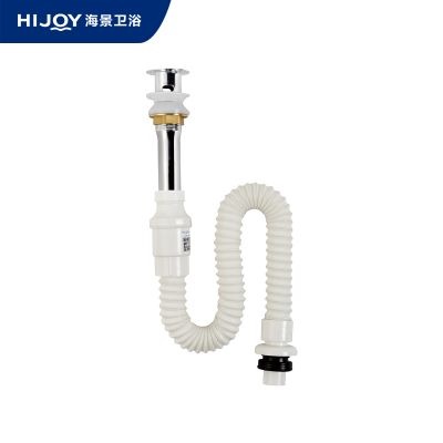 面盆下水器套装