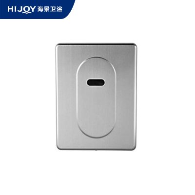 大便感应冲洗器